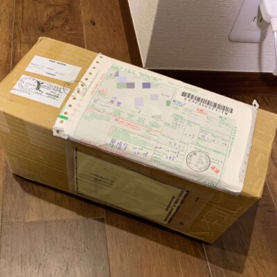 台湾から届いた荷物