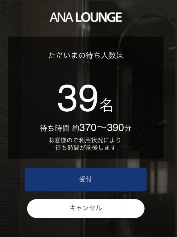 2022年　ニューヨーク旅行記　TheRoom