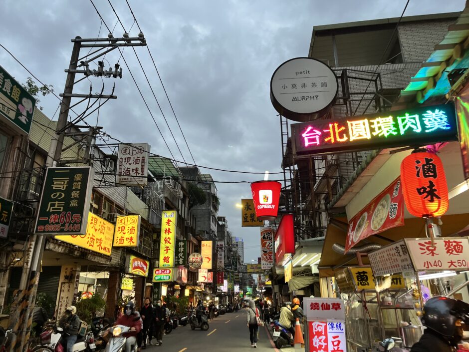 台湾　旅行記　グルメ