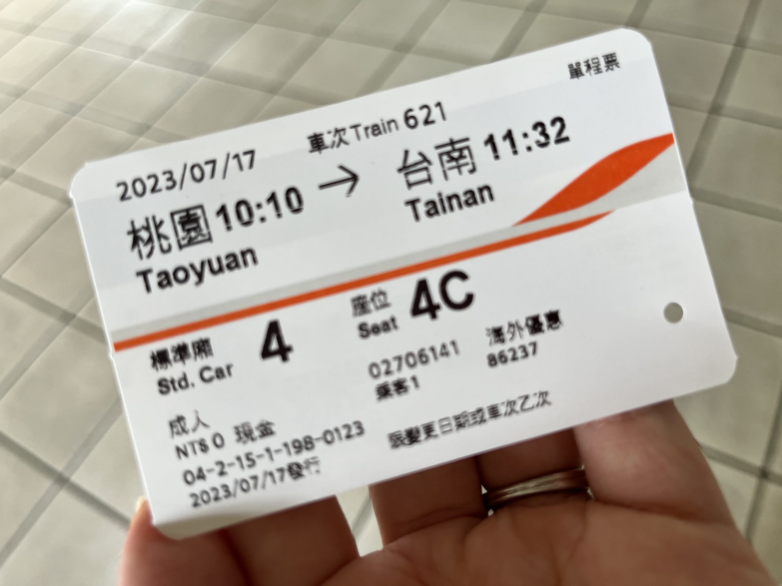 台湾　高雄　台北　旅行記　2023